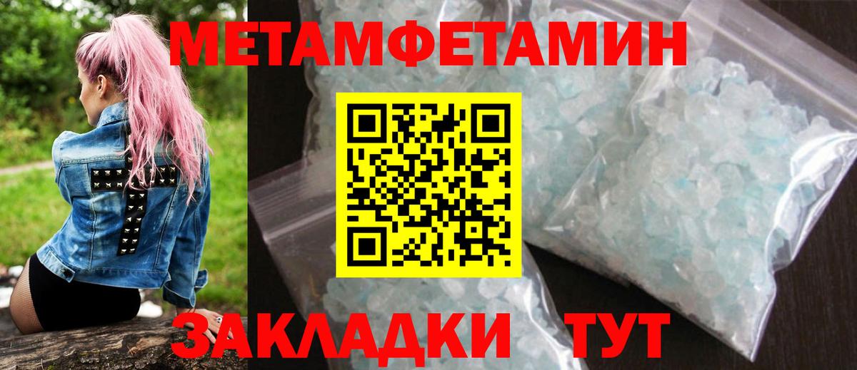 Амфетамин  АМФЕТАМИН Premium  Вход с VPN  Пушкино 