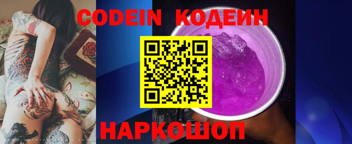 Марихуана  ГАШ  Экстази  НБОМе  Пушкино  Меф МЯУ МЯУ кристаллы  КОКАИН  MDMA  Вход с VPN 