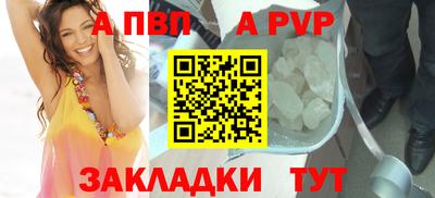 марихуана Обнинск