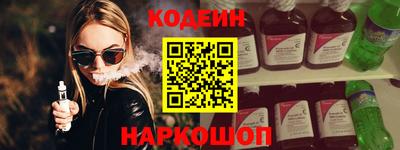 гидра Новодвинск