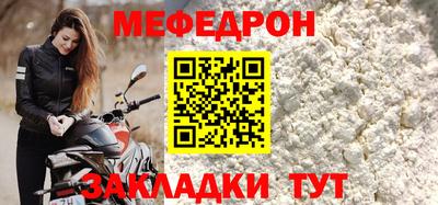 трава Нягань