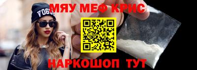 таблы Обь