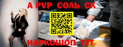таблы Обь