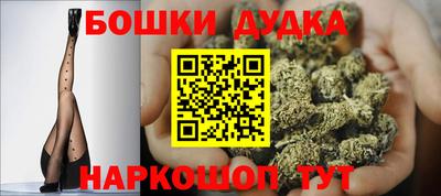 мяу мяу кристалл Новозыбков