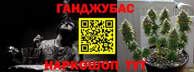 марихуана Обнинск