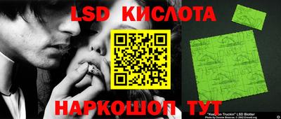 таблы Обь