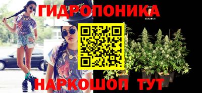 марихуана Обнинск