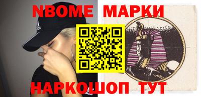 мяу мяу кристалл Новозыбков