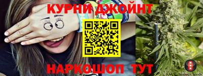 мяу мяу кристалл Новозыбков