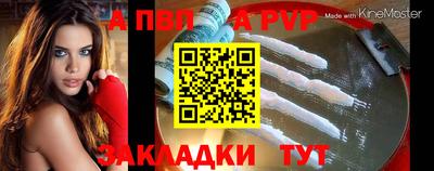 марихуана Обнинск