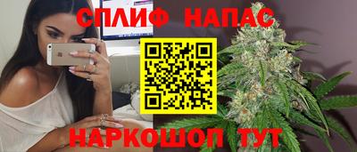 марихуана Обнинск