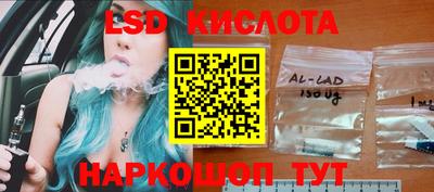 таблы Обь