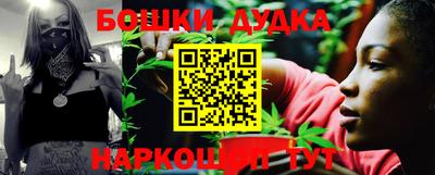 мяу мяу кристалл Новозыбков