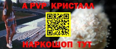 таблы Обь