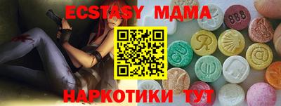 трава Нягань