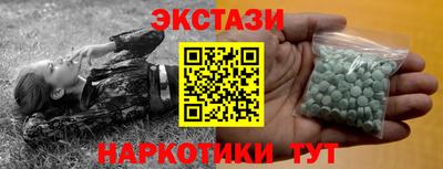 таблы Обь