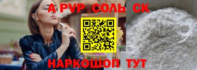 марихуана Обнинск