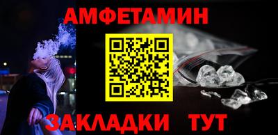 Альфа ПВП Новокубанск