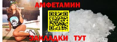 Альфа ПВП Новокубанск