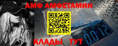 таблы Обь