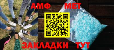 трава Нягань