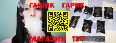 мяу мяу кристалл Новозыбков