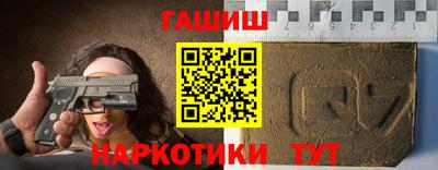 мяу мяу кристалл Новозыбков
