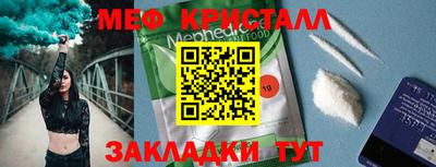Альфа ПВП Новокубанск