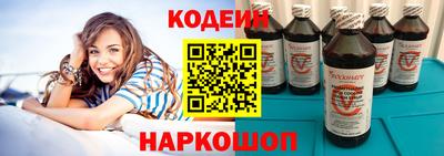 таблы Обь