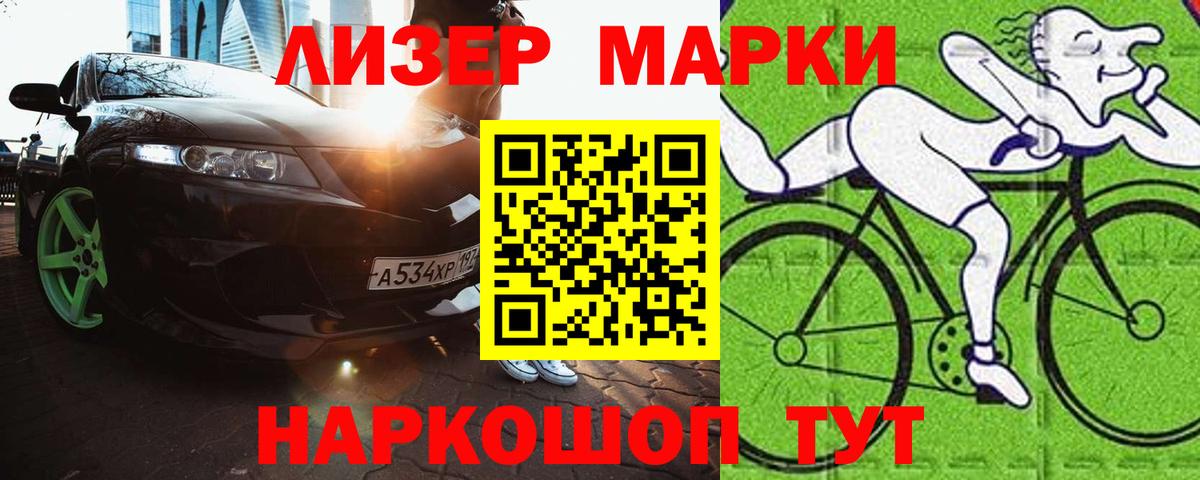 Лсд 25 экстази ecstasy Пушкино