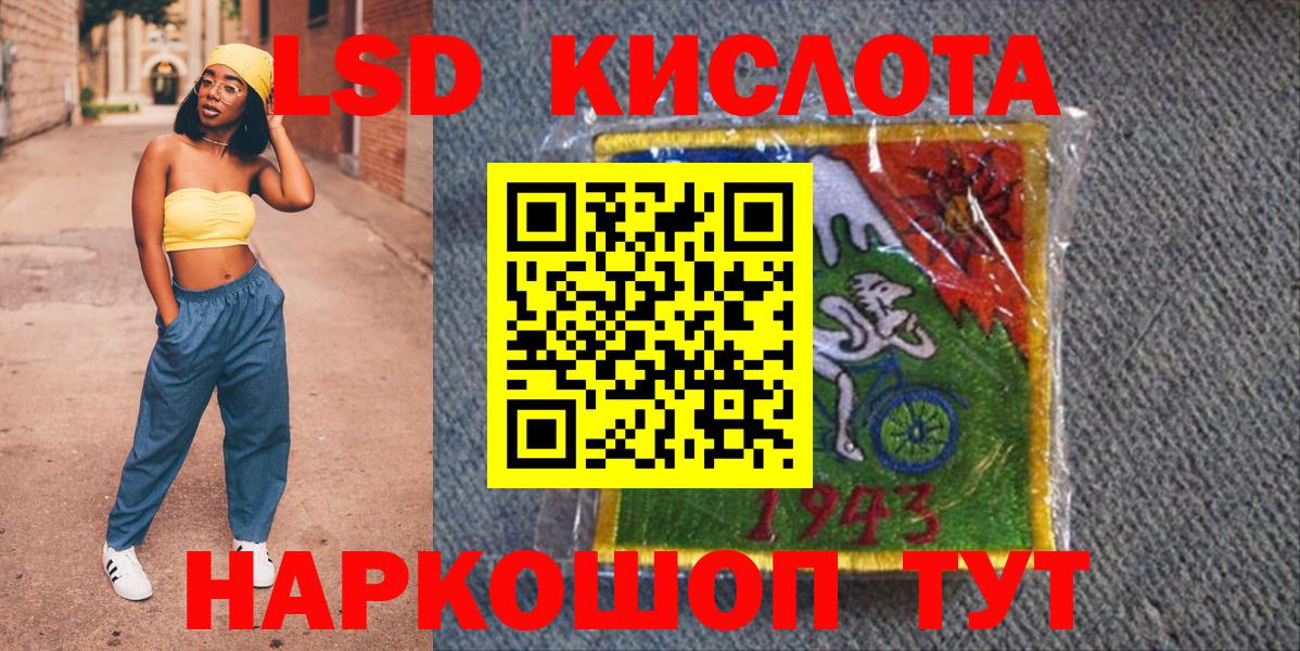 Наркотические марки 1500мкг Пушкино