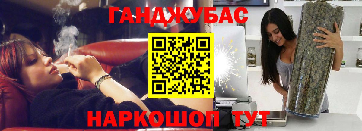 МАРИХУАНА тримм  Канабис индика  Канабис индика  Пушкино  Вход с VPN 